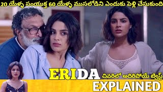 Erida Telugu Full Movie Story Explained  Movie Explained in Telugu Telugu Cinema Hall [upl. by Esten643]