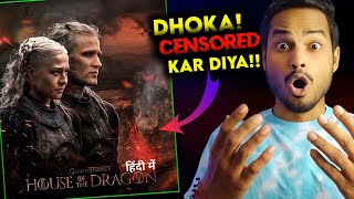 House Of The Dragon Season 2 Review  KAAND kar diya🤤 House Of The Dragon Season 2 Trailer [upl. by Clint]