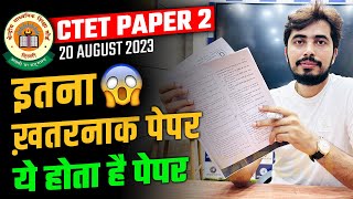 Ctet 20 August Paper 2 Answer Key 💥 [upl. by Nipahc]