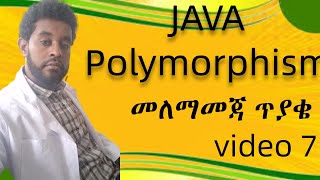 JAVA Practice Question፡ ክፍል 7 amharic habesha ethiopia javaprogramming programming [upl. by Anitnas]