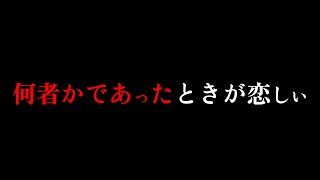 自分は自分という人生の主観であり主人公 [upl. by Wickman]