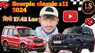 Scorpio classic s11 full review scorpio s11 scorpioclassic2024 [upl. by Akkire]