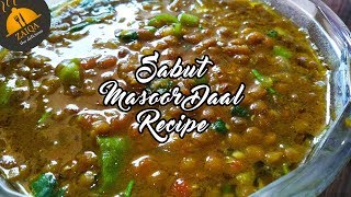 Sabut Masoor Daal Recipe Dhaba Style [upl. by Adnawal]