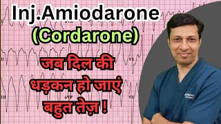 Amiodarone pharmacology। Amiodarone injection in hindi। Amiodarone tablet in hindi। Cordarone 100mg [upl. by Cliffes540]