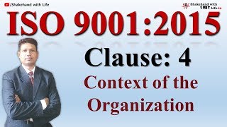 ISO 9001 Version 2015 Clause 4  Quality Management System QMS  Total Quality Management [upl. by Grane]