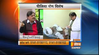 Jaundice  Symptoms and Treatment  Segment 2  Health 1st  DrShyam Sundar Sharma [upl. by Erdied]