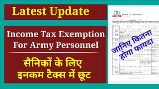 Income Tax Exemption For Army personnel सैनिकों के लिए आयकर में छूट [upl. by Nirre]