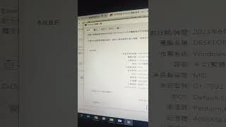 VID20230605eWMEncoder 螢幕錄影程式安裝研究要先搜尋directX然後下載dxwebsetup 110419然後安裝另有Microsoft Stream螢幕錄製器 [upl. by Vullo]