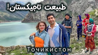 Tajikistan 🇹🇯 Panjakent ورود به تاجیکستان، شهر شش هزار ساله، و آرامگاه پدر شعر و ادبیات فارسی [upl. by Issi]