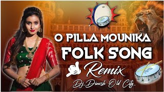 O PILLO MOUNIKA DJ SONG REMIX TELUGU DANCE PERFORMANCE MIX BY DJ DINESH [upl. by Sama]