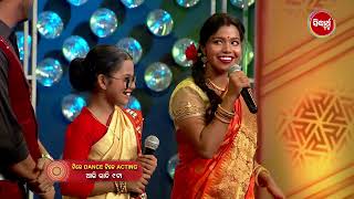 Tike Dance Tike Acting  Season 2  Audition  Episode  52  Promo  Mon  Fri 9pm  Sidharth TV [upl. by Kurtzig]