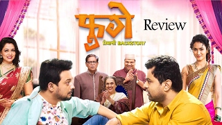 Fugay 2017 Marathi Full Movie Review  Swwapnil Joshi amp Prarthana Behere [upl. by Namajneb]