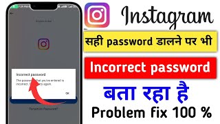 how to fix incorrect password Instagram  how to solve incorrect password Instagram problem 2024 [upl. by Yetnruoc]