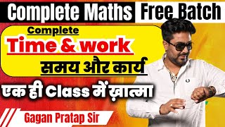 16 Time and work समय और कार्य  Complete Maths By Gagan Pratap SSC CGL 2024 amp SSC GD MTS ssc [upl. by Buonomo321]