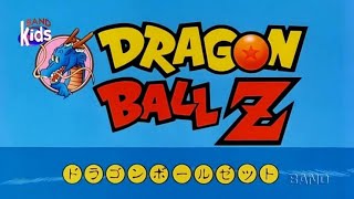 25 anos da estréia de Dragon Ball Z na Band saudades [upl. by Krystal690]