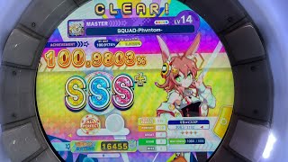 maimai DX SQUAD Phvntom AP [upl. by Bronson]