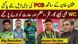 BIG NEWS  PCB Deal With Usman Khan Includ T20 Squad Against NZ amp T20 WC  Fakhar Azam amp Haris [upl. by Dearman213]