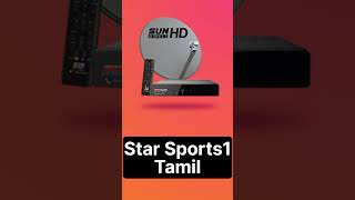 Sun Direct Star Sports Tamil Channel Number  Star Sports Tamil Sun Direct  shorts [upl. by Benedict]