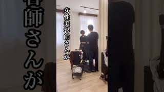 美容師として輝ける環境❗️ぜひ一緒に働きましょう✨詳しくはインスタ↓tsuboiboisan 和歌山美容室和歌山美容室求人 和歌山求人 和歌山美容師和歌山美容師求人 [upl. by Aehtela]