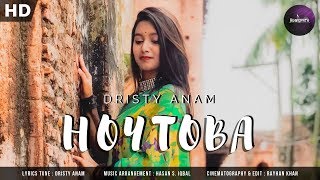 Hoytobaহয়তোবা  Official Video  Dristy Anam  Hasan S Iqbal [upl. by Noremak]