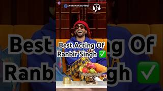 Best Acting Of Ranveer Singh✅😂kapilsharma sunilgrover ranveersingh netflixindia ytshorts [upl. by Notserc]