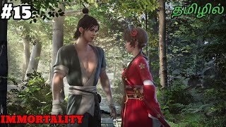 ✨【Immortality】EP15  Unforgettable Chinese Fantasy Anime  anime in Tamil [upl. by Aihsenek935]