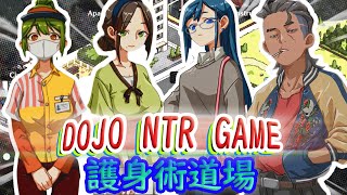 Become a Teacher in this JAPANESE GAME [upl. by Netsrejk]