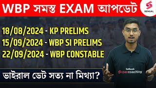 WBP SI Constable Exam Date 2024  WBP SI Exam Date 2024  KP Prelims Exam Date Update  By Riju Sir [upl. by Debbra]