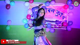 Radha Nache Go Nache Go Bansi Sure Sure Nache Go Bangla Dance [upl. by Neffets305]