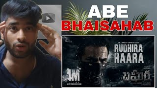 BAGHEERA  RUDHIRA HAARA song reaction Sriimurali PrasanthNeel Ajaneesh DrSuri VijayKiragandur [upl. by Kcinimod]