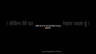 Mogal Maa Song  Mogal Maa Status Mogal Maa New Status [upl. by Metabel]