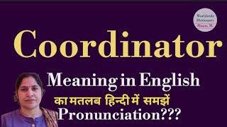 coordinator meaning l meaning of coordinator l coordinator ka hindi main matlab hota hai l vocabular [upl. by Gershon]