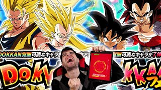 SUBITO FOLLIA NEL PRIMO VIDEO PULL 8 ANNIVERSARIO 😱 SUMMON DRAGON BALL Z DOKKAN BATTLE ITA [upl. by Essirahs]