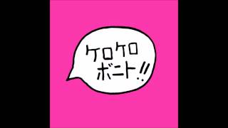 Kero Kero Bonito Intro Bonito Full Album [upl. by Rowen]