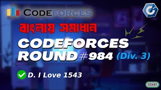 D I Love 1543  Codeforces Round 984 Div 3  বাংলায় সমাধান আলোচনা [upl. by Samid]