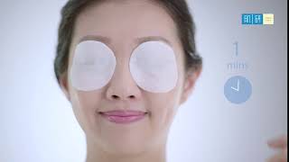 Hada Labo Beauty Tip 2 As an Eye Mask [upl. by Libb925]