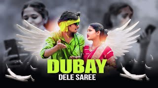 DUBAY DELE SAREE NAGPURI X REMIX BRAZILIAN FUNK PROD BY DJ SONU BEDIYA [upl. by Siseneg]