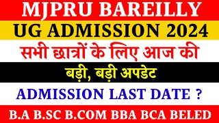 Mjpru online registration 2024  mjpru admission last date 2024  Mjpru admission form 2024 [upl. by Ariada]