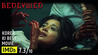 Movie Explained in Hindi  Bedevilled 2010  Horror Hollywood Movie Summarized हिन्दी [upl. by Abisia]