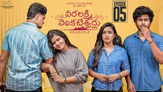 Varalakshmi Venkateshwarulu  S2  Ep  5  Sheetal Gauthaman  sushmagopal  Mohit  Infinitum [upl. by Durnan]