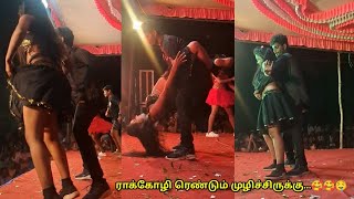 rakozhi rendu mulichiruku song adal padal dance  aadalpadal dance [upl. by Gniy631]