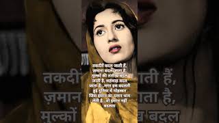 mugle e azam anarkali madhubala salim dialogue beauty love shorts trending subscribe [upl. by Edrahs605]