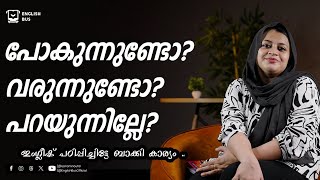 Basic English for Beginners in Malayalam  Spoken English Malayalam  Basics Grammar Vocabulary [upl. by Hgieleak]