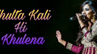 Khulta Kali Khulena  खुलता कळी खुलेना  Marathi  English Lyrics  Lyrical [upl. by Atinid662]