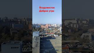 Rossia Vladivostok city [upl. by Lama]