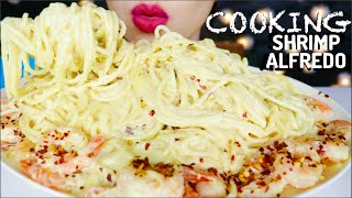 ASMR CREAMY CHEESY SHRIMP ALFREDO PASTA SPAGHETTI WITH COOKING  EATING FANTA MUKBANG 咀嚼音 먹방 [upl. by Audris6]