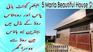 5 Marla House For Sale Near Jhelum Cantt  Beautiful House For Sale In Jhelum Rohtas Road 🏠 [upl. by Enilav]