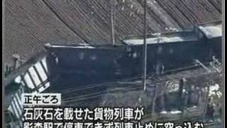 秩父鉄道 貨物列車 脱線事故3 [upl. by Einittirb]