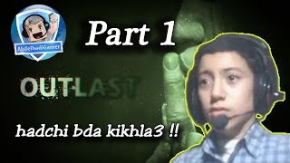 Outlast Hadchi kikhla3  الخلعة الخلعة [upl. by Anikehs]