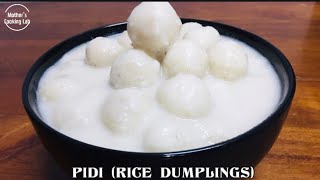 തനി നാടൻ പിടി Traditional Kerala Style Pidi recipe Malayalam Easy Pidi recipe Rice dumplings [upl. by Ras]